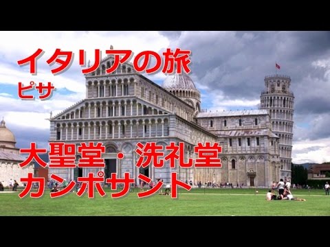 ピサ大学 - 定義