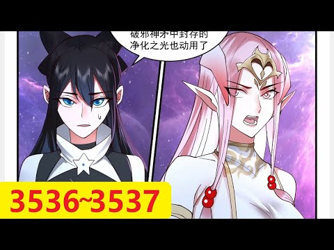 武炼巅峰 第3536~3537话 生死有命，几十位王的战争 (漫画请跳到00:51) (每天三更) Martial Peak chap 3536~3537