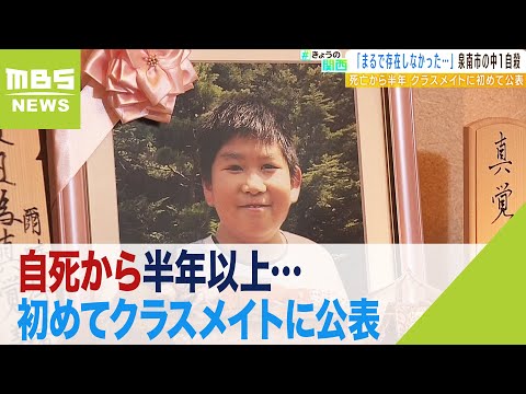 10代の若者の8人に1人がネットいじめの被害者となっている