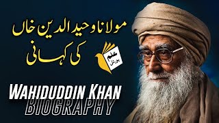 Maulana Wahiduddin Khan Biography | Life Story | Urdu/Hindi | ilm Portal