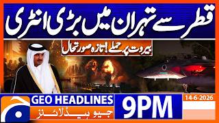 Download lagu Iran US Deal - Big News From Qatar | Geo News 9 PM Headlines 14 June 2026 mp3