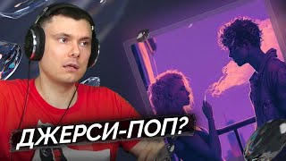 Медиа рецензия