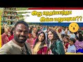 நெதர்லாந்து மக்கள் உற்சாகமாக கலந்து 