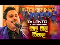 Sili Sili Seethala Alle By Talento Wedding Band Sri Lanka