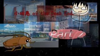 【自作ゲーム】小田島of the Deah End.実況しながら紹介プレイ！ part2