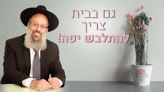 התחתנת עם אישה... ואז היא נעלמה| זה מעלים 90% מהבעיות הזוגיות | לפני ייעוץ זוגי פתחו את הארון | ᴴᴰ (הרב שי עטרי) - התמונה מוצגת ישירות מתוך אתר האינטרנט יוטיוב. זכויות היוצרים בתמונה שייכות ליוצרה. קישור קרדיט למקור התוכן נמצא בתוך דף הסרטון