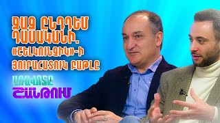 Արամ Ասատրյանը՝Հասատանի ազգային ֆիլհարմոնիկ նվագախմբի 1 ին ջութակների կոնցերտմայստեր|Առավոտը Շանթում
