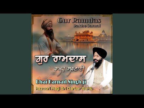 Gur Ramdas Rakho Sarnai