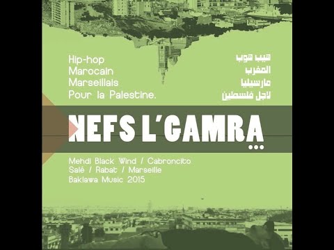 Mehdi Black Wind - Nefs L'Gamra [lyrics]