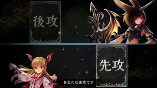 シャドウバースアディショナル配信