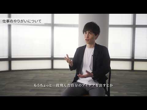 電通キャリア採用 インタビュームービー:Case02「DX領域人材」_電通キャリア採用チーム