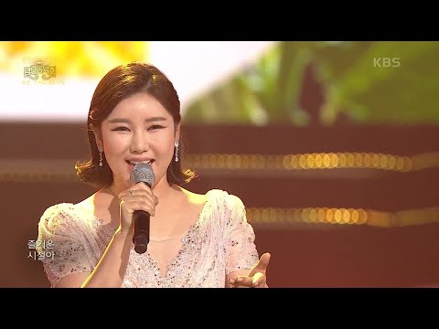 송가인 - 찔레꽃[열린 음악회]201004