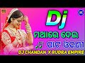 Mathare Dei Pata Odhani Vibration Dance Mix Dj Chandan X Rudra Empire