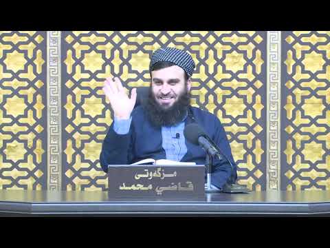وانەی پازدەیەم