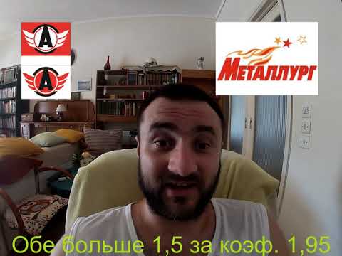 АВТОМОБИЛИСТ - МЕТАЛЛУРГ М 2-6+++  3.09.2021 17:00 /ПРОГНОЗ И СТАВКИ НА ХОККЕЙ /КХЛ