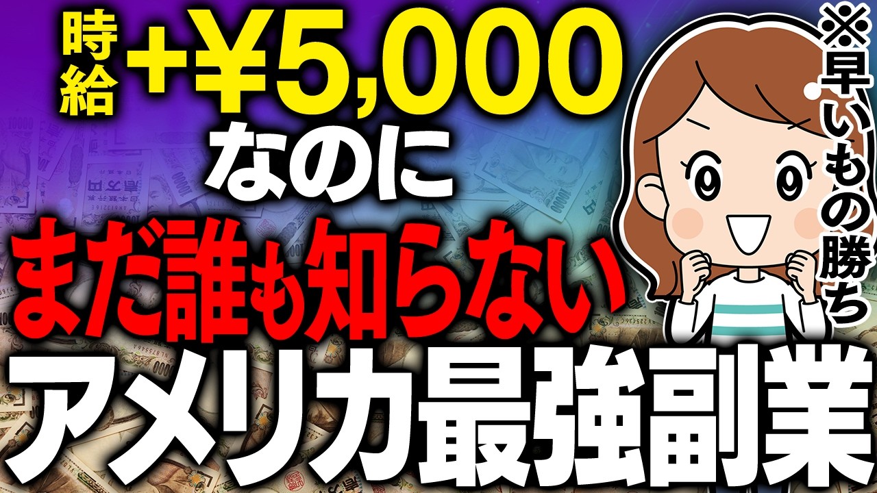 YouTubeサムネイル
