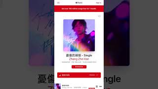 Download lagu Melancholy Sunshine 🌈                                                 Zhang Zhe Han no.1 on iTunes 🌎 mp3