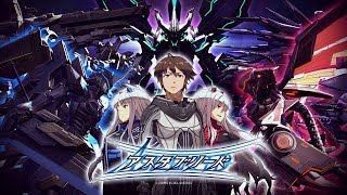 【アスタブリード】初プレイ