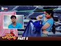 Babu Baga Busy Latest Telugu Movie 4K Srinivas Avasarala Mishti Chakraborty Sreemukhi Part 5