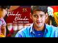 Murari 4k Video Song Ekkada Ekkada Mahesh Babu Sonali Bendre Mani Sharma Krishna Vamsi