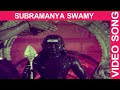 Subramanya Swamy Video Song Shivarathri Telugu Movie Telugu Movie Talkies