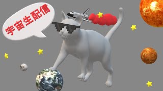 【サクサクセス杯】代理配信 決勝トーナメント