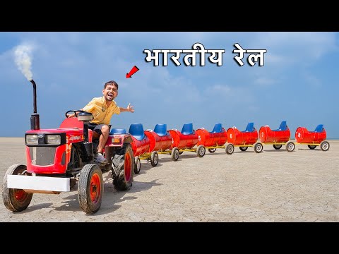 We Make Big Toy Train - हमारी खुद की रेलगाड़ी | 🚂