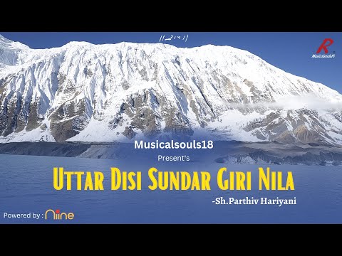 Uttar Disi Sundar | Parthiv Hariyani | kaag dhwani | Bhusundi Sarovar