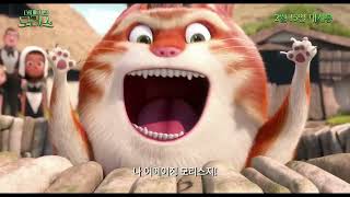 Trailer Preview Image