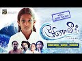 Tsunami සුනාමි Sinhala Full Movie සුපැහැදිලි දසුන් සහ�