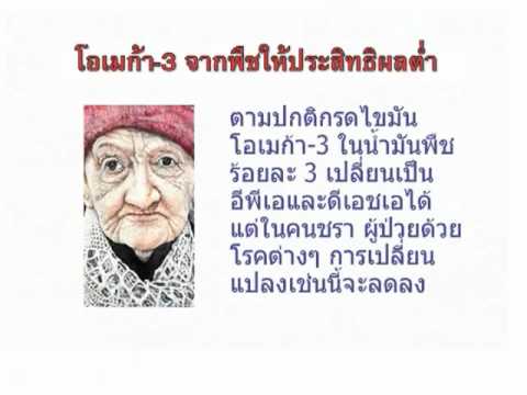 ครีมโรคสะเก็ดเงินคัน มันอาจจะเป็นการถ่ายเลือดถ้ามีโรคสะเก็ดเงิน