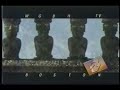WGBH ID 1995 1