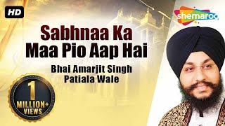 Sabhnaa Ka Maa Pio Aap Hai (Bhai Amarjit Singh Ji Patiale Wale)