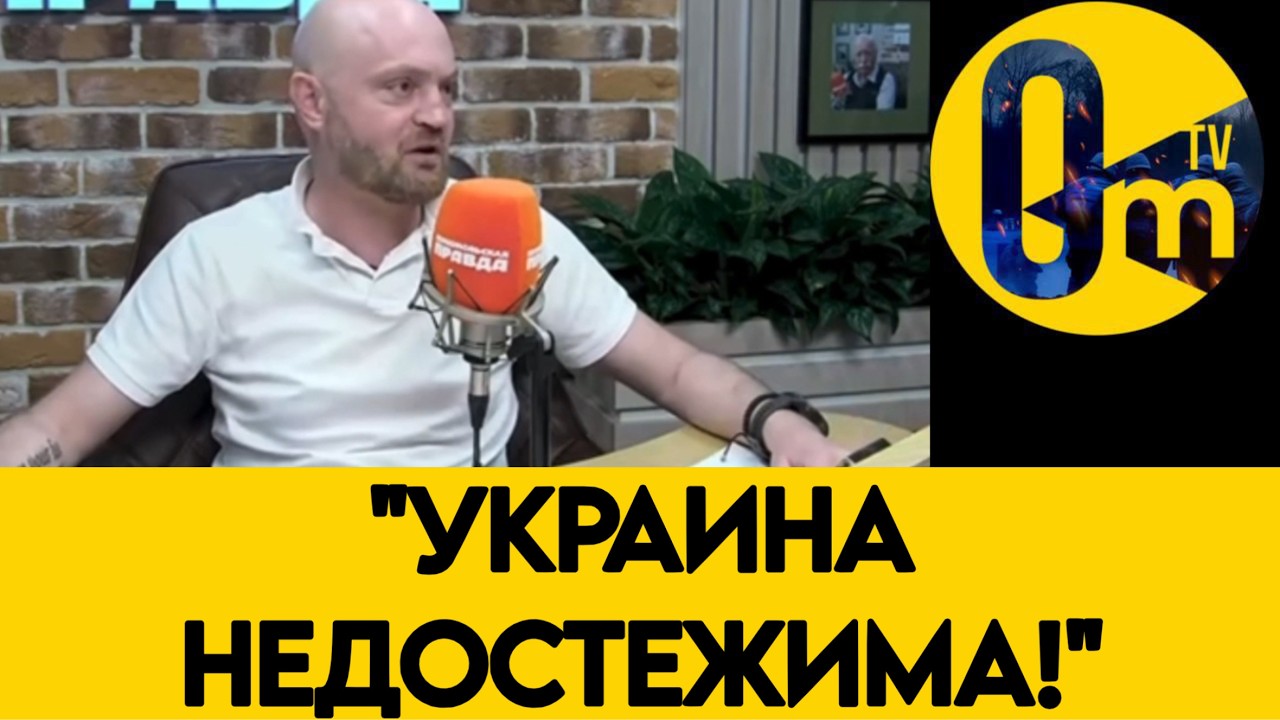 «КРЕМЛЬ, У РОССИИ ОГРОМНЫЕ ПРОБЛЕМЫ!»