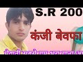 Arif Sayar Mewati Song