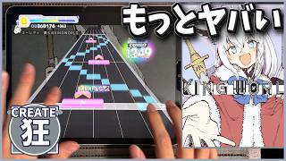 【ホロドリ】真・KINGWORLD(白上フブキ) [CREATE 狂]【hololive Dreams】