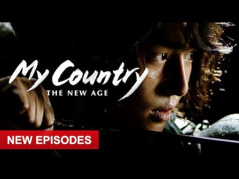 Intro My Country The New Age