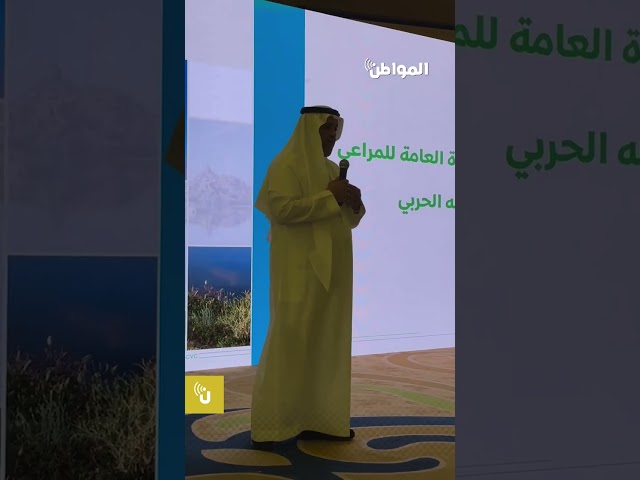 الغطاء النباتي.. آلات جديدة لإعادة تأهيل أراضي المراعي المتدهورة