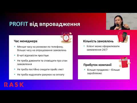 Стань ближчим до клієнта з мобільним додатком BAS