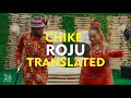 Chike Roju Lyrics Video (Translated)