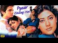 Pyaar Zindagi Hai प्यार जिंदगी है Hindi Romantic Full Love Story Movie Ash