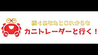 【リハビリ配信】