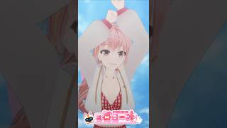 #2886_毎日動画「HOT LIMIT踊ってみた」#shorts  #vtuber