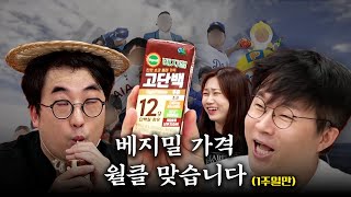 아 진짜 말도 안 되는 가격 무조건 사세요