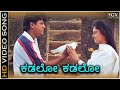 Kadalo Kadalo HD Video Song AK 47 Shivarajkumar Chandini Hamsalekha Hariharan Chithra