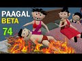 PAAGAL BETA 74 CS Bisht Vines Desi Comedy Video Jokes