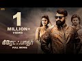 The Great Father Tamil Full HD Movie English Subtitles Mammootty Arya Sneha MSK Movies