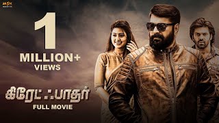The Great Father Tamil Full HD Movie  English Subt