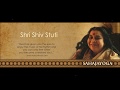 Sahaja Yoga Bhajan - Shri Shiv Stuti - Anandita Basu