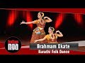 Brahmam Okate Kurathi Folk Dance